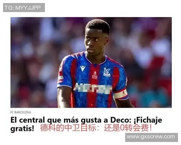 英超焦点战平皇马与巴萨引发转会传闻热潮与球迷热议 英超焦点战平皇马与巴萨引发转会传闻热潮与球迷热议