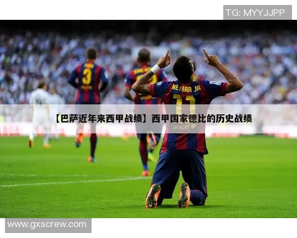 西甲激战巴萨与利物浦战平数据分析揭示逆转精彩瞬间